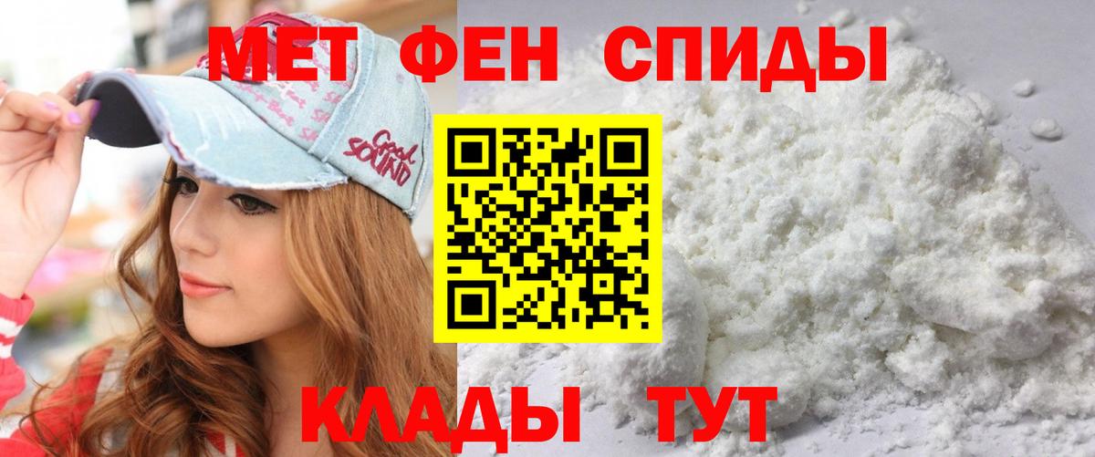 MEGA как войти  Амфетамин 97%  Amphetamine  Вход с VPN  Лабинск 