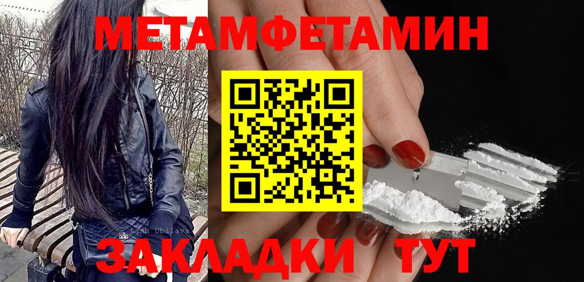 АМФЕТАМИН Розовый Лабинск