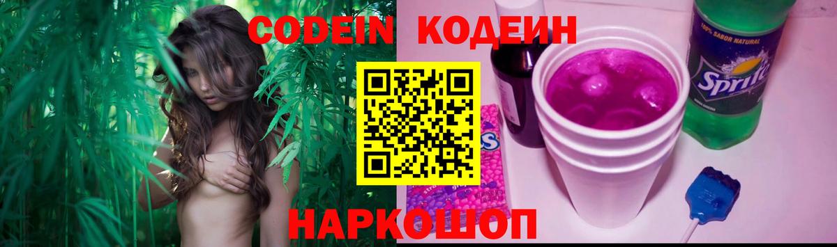 МАРИХУАНА  Вход с VPN  Кокаин  Лабинск  Экстази  ГАШИШ  Меф МЯУ МЯУ кристаллы  MDMA 