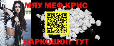spice Кингисепп