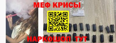 spice Кингисепп