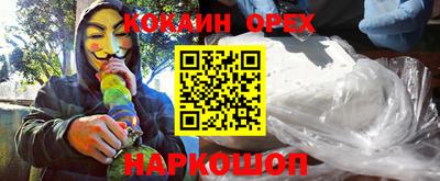 spice Кингисепп