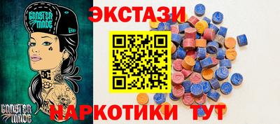 spice Кингисепп