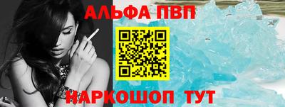 spice Кингисепп