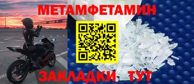мет Кимры