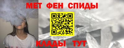 мет Кимры