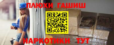 spice Кингисепп