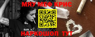мет Кимры