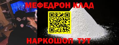 мет Кимры