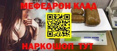 мет Кимры