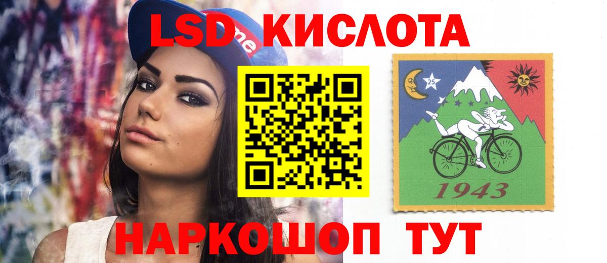 Лсд 25 экстази ecstasy  Вход с VPN  кракен вход  ЛСД экстази ecstasy  Лабинск 