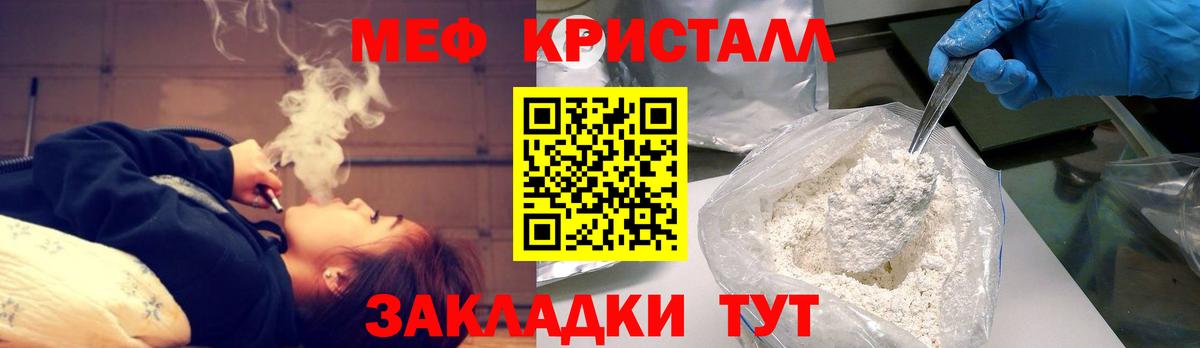 Мефедрон мука  МЕФ  Лабинск  купить наркоту  Вход с VPN  Меф мука  МЯУ-МЯУ 