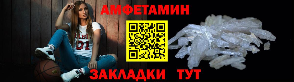 Метамфетамин винт  Вход с VPN  Метамфетамин винт  Лабинск 