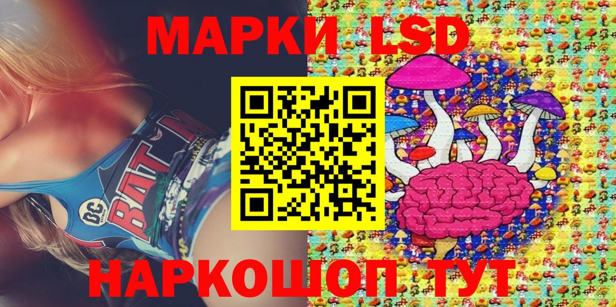 Марки NBOMe 1,5мг  закладка  Лабинск  Марки NBOMe 1,5мг  Вход с VPN 