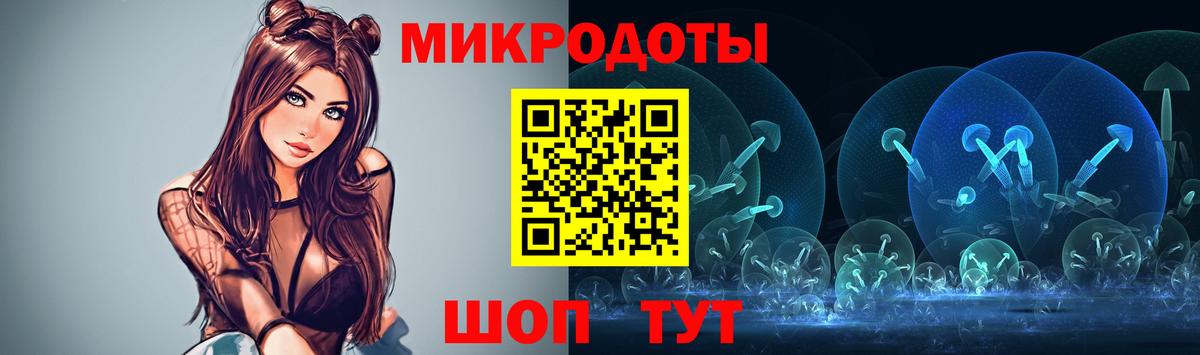 Галлюциногенные грибы ЛСД Лабинск