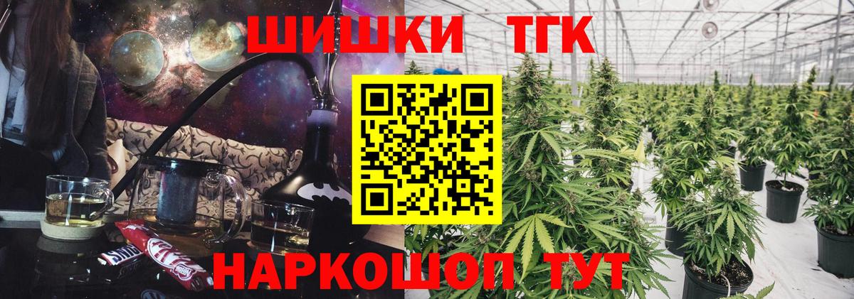 Канабис White Widow Лабинск